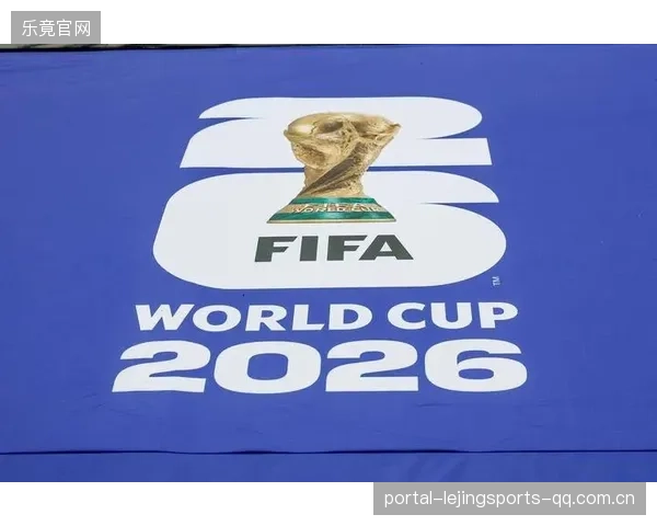 2026世界杯抽签后专家直言：真正危险的不是对手，而是赛制